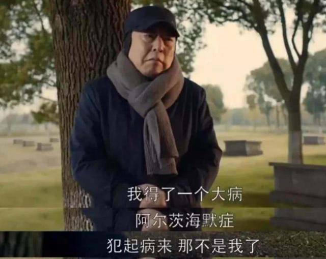 作爹苏大强,隐忍赵嘉良,犹太人圭多,皆因爱你_儿子_孩子_生活