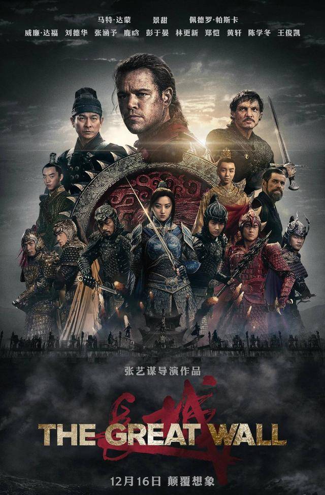 郑晓龙新片《图兰朵》首曝预告!