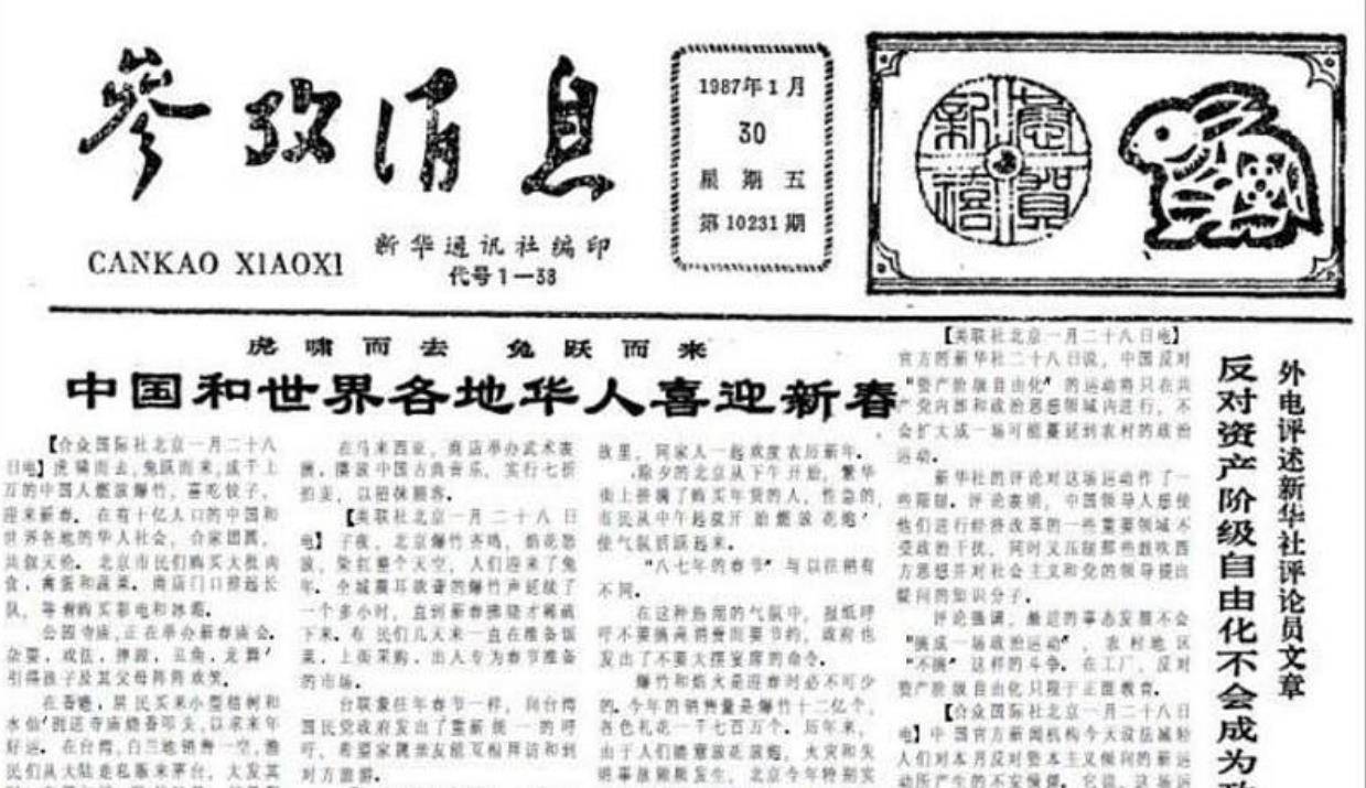 邵云环亲眼目睹了南斯拉夫的分裂和残酷的战争场面,但她丝毫没有畏惧