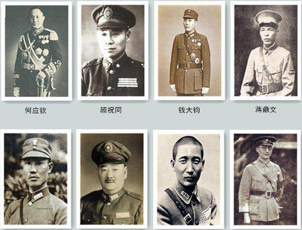 国军五虎上将,流落印尼当小学老师,曾孙女是西点军校首位女状元_刘峙
