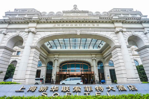 总统武尔夫欢迎晚宴"于2023年9月25日在上海新华联索菲特大酒店举行