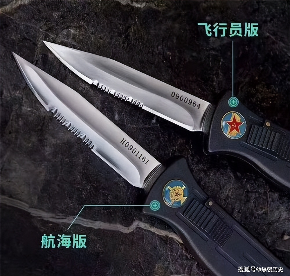 99式伞兵刀的外形简洁美观,结构牢固可靠,功能强大,不光受到飞行员们