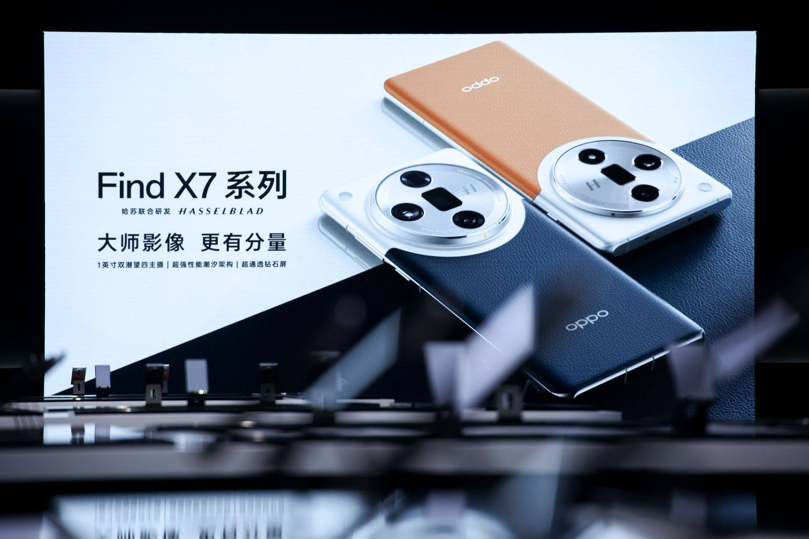 (oppo find x7系列正式發佈)首先在外觀設計部分,配色上基於撞色式