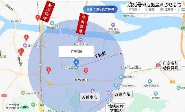 廣地花園觀灝售樓處電話_廣地花園售樓處-廣地最新詳情/地址/戶型@24