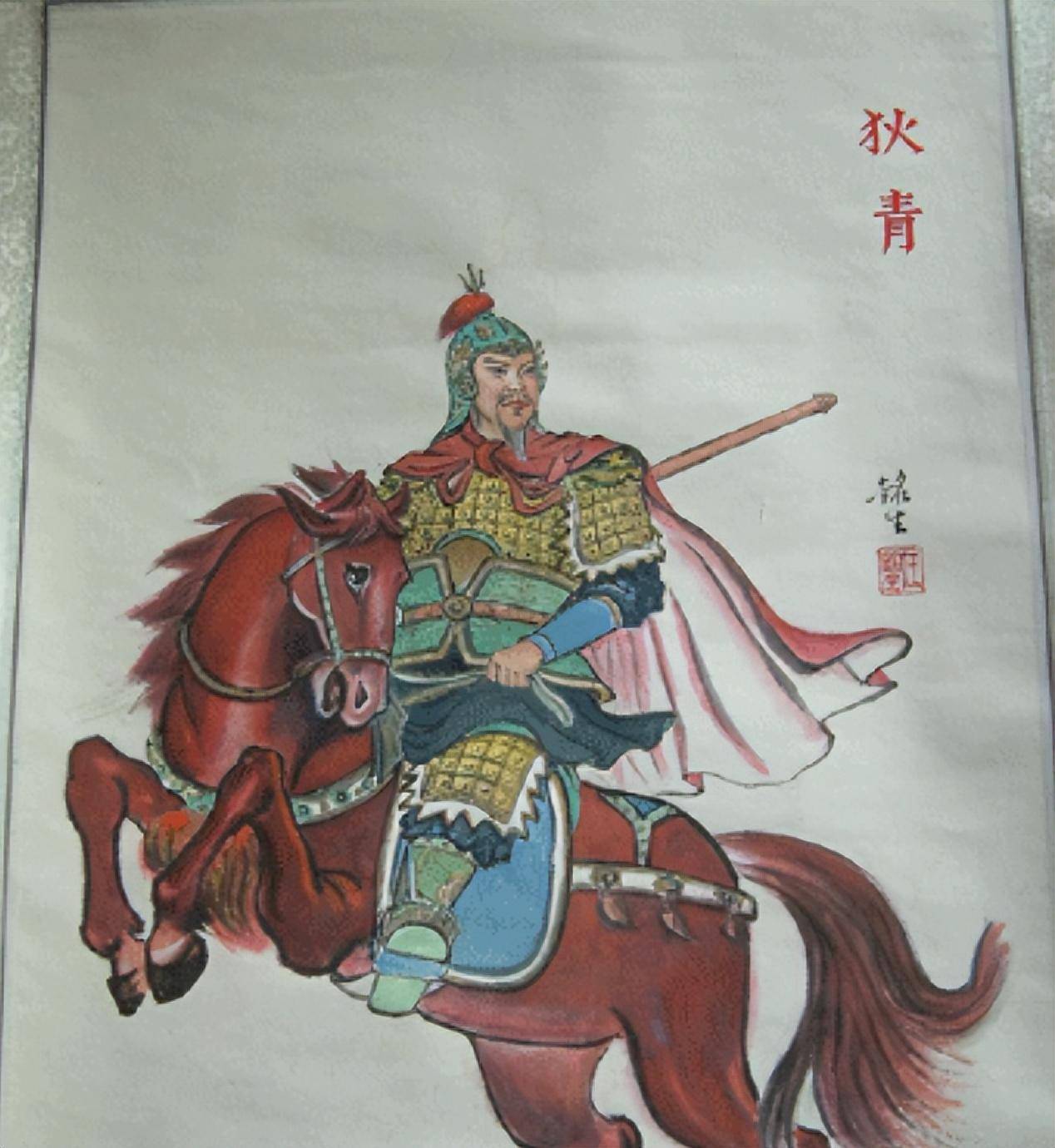 北宋时期名将狄青,勇猛善战长于用兵,一生充满了战斗和功绩_宋仁宗_侬