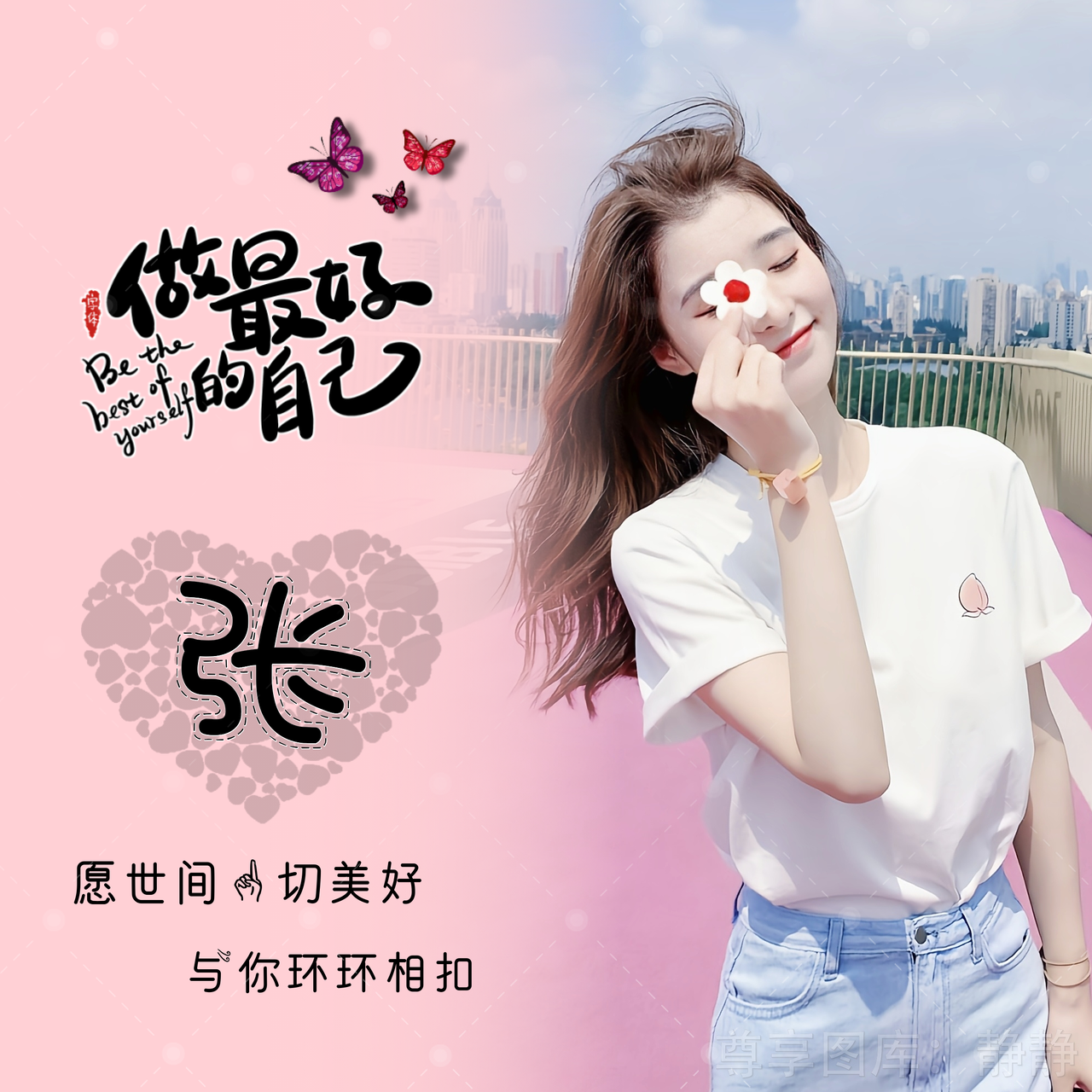 微信头像图片2024最新款女生可爱头像