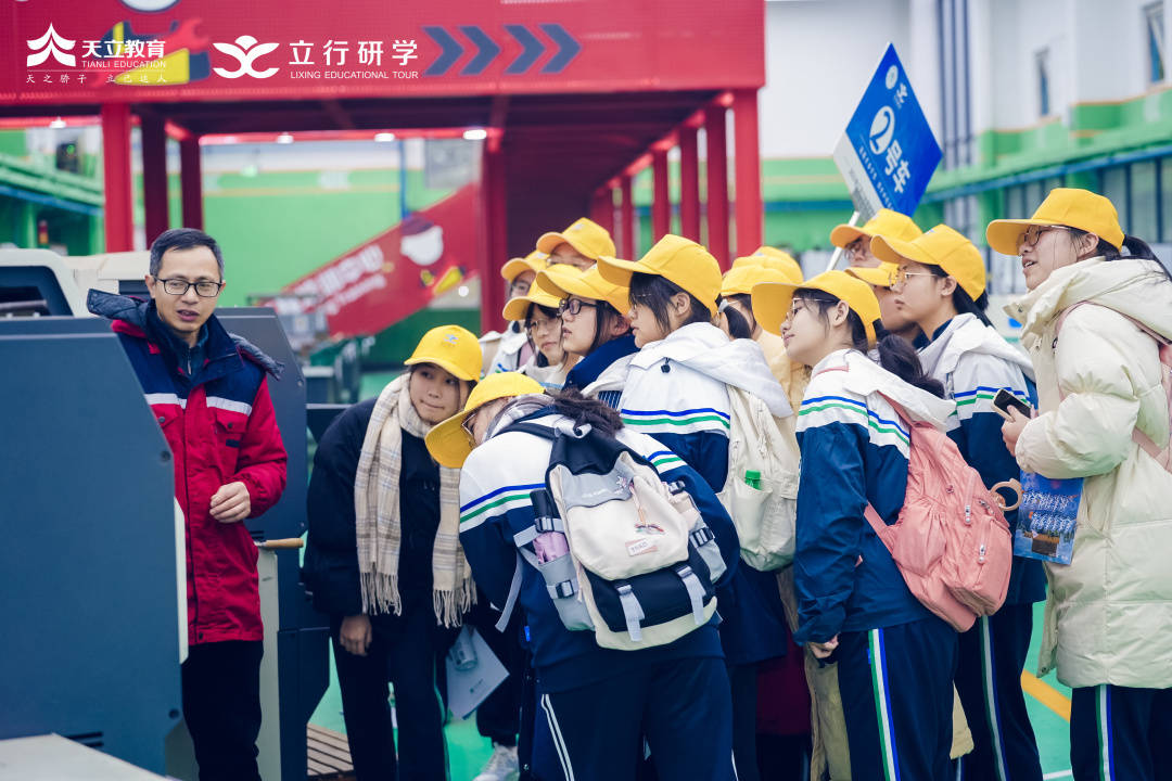 研学旅行：探索新知，激发潜能