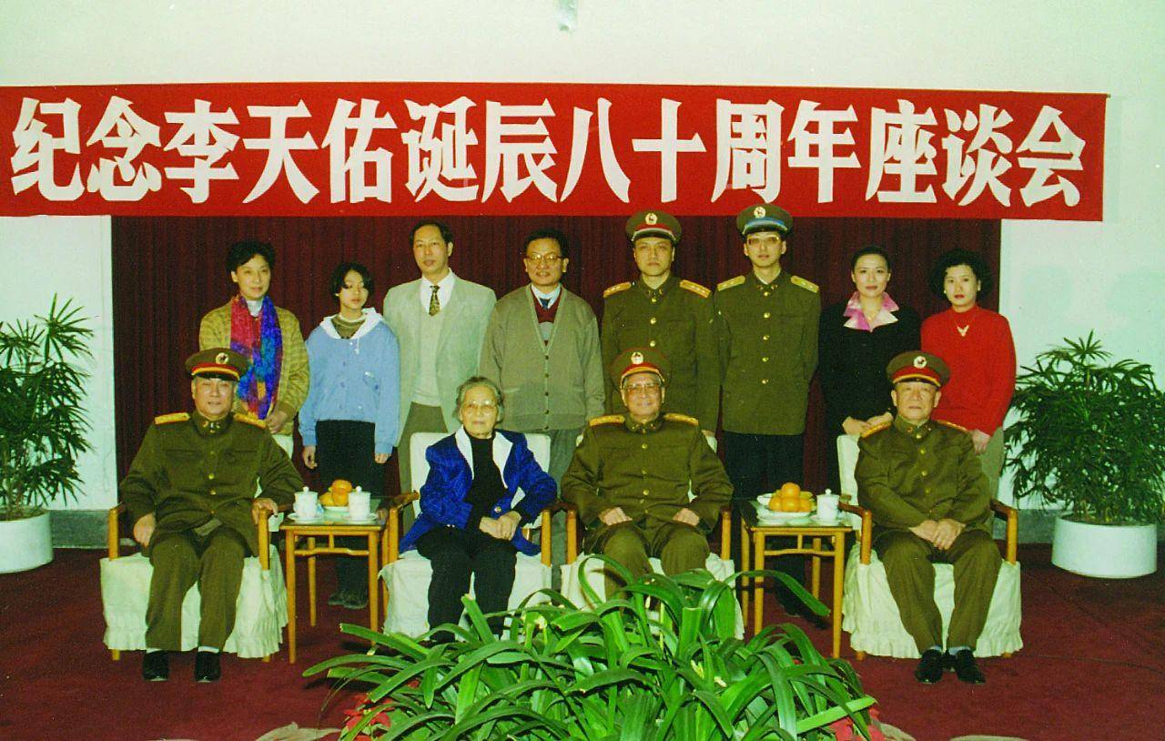 万众口碑盛汗青——纪念开国上将李天佑诞辰110周年_工作_将军_同志