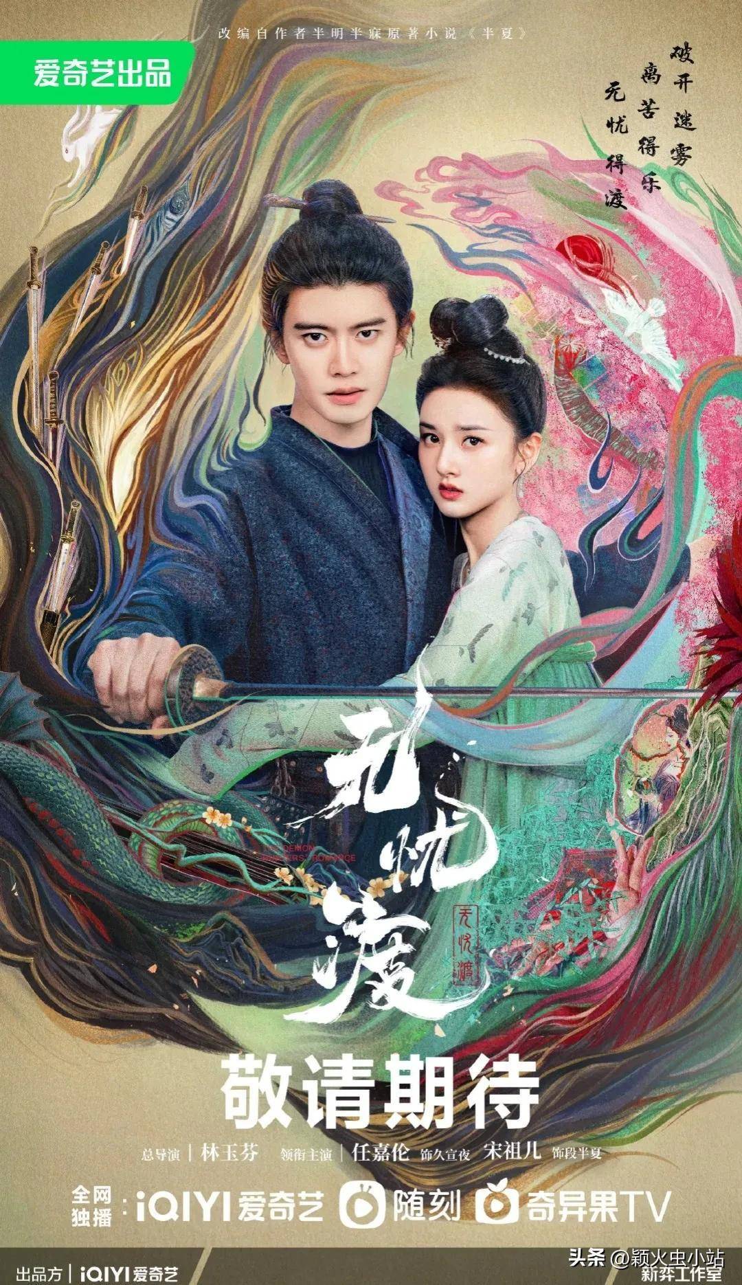 25娱乐吃瓜:赵丽颖任嘉伦杨紫迪丽热巴成毅陈紫函郑业成牛骏峰_营业