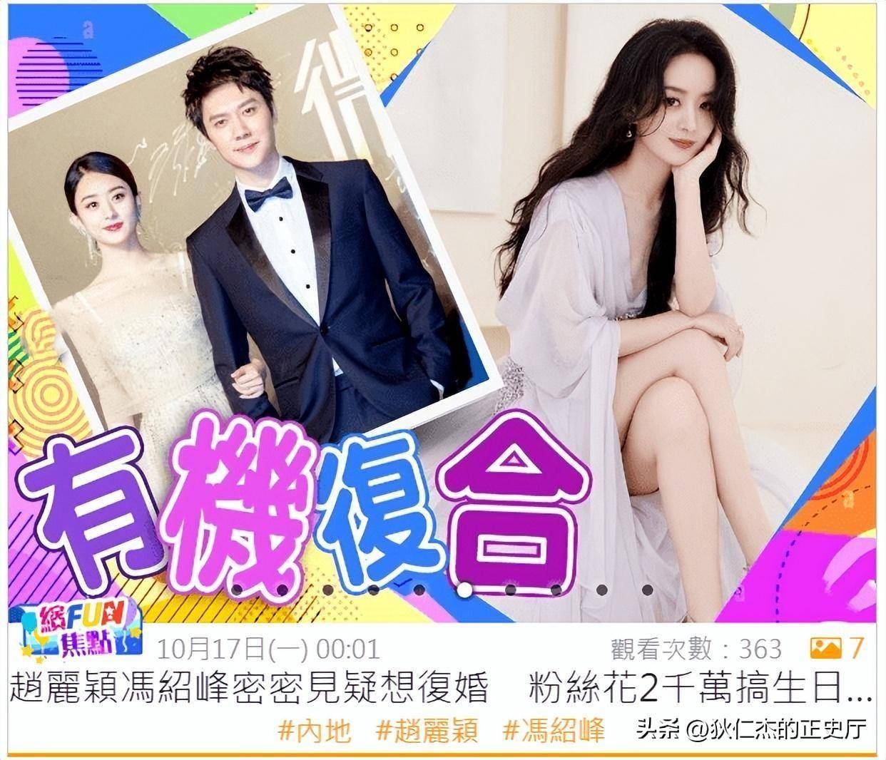 宁静没有说错,"不合群"的赵丽颖,才是娱乐圈真正的"聪明人"_杨幂_谢娜