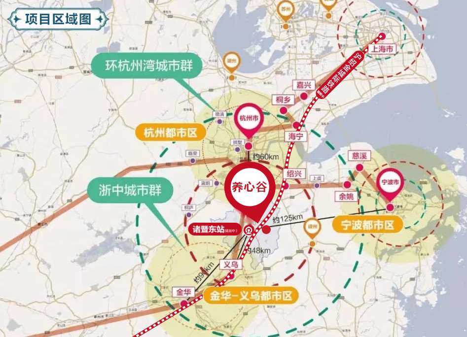 绍兴市诸暨市尧舜养心谷售楼部电话|价格详情|实时更新|售楼处地址|在