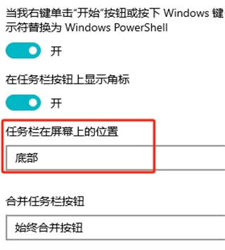 win11系统状态栏在中间_win11状态栏没变 win11体系
状态栏在中心


_win11状态栏没变「windows11状态栏bug」 行业资讯