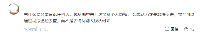 如果這樣快進快出,可能會被再凍結,她很氣憤:我們夫妻之間轉錢為什麼