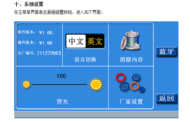 電爐變壓器阻抗短路測量儀_試驗_gb_電流