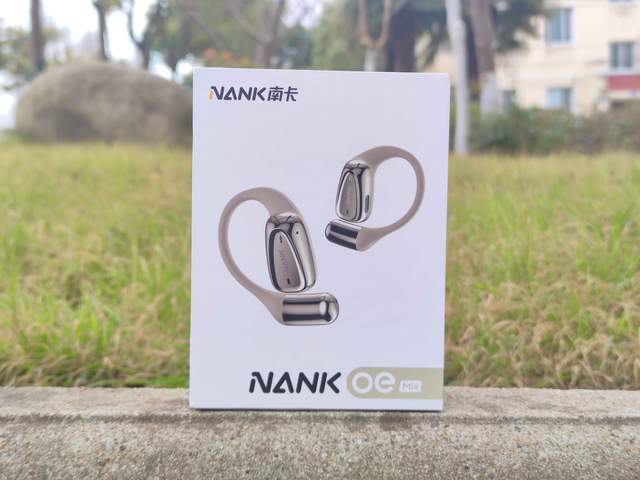 南卡OE Mix开放式耳机：颠覆传统，重新定义听觉体验