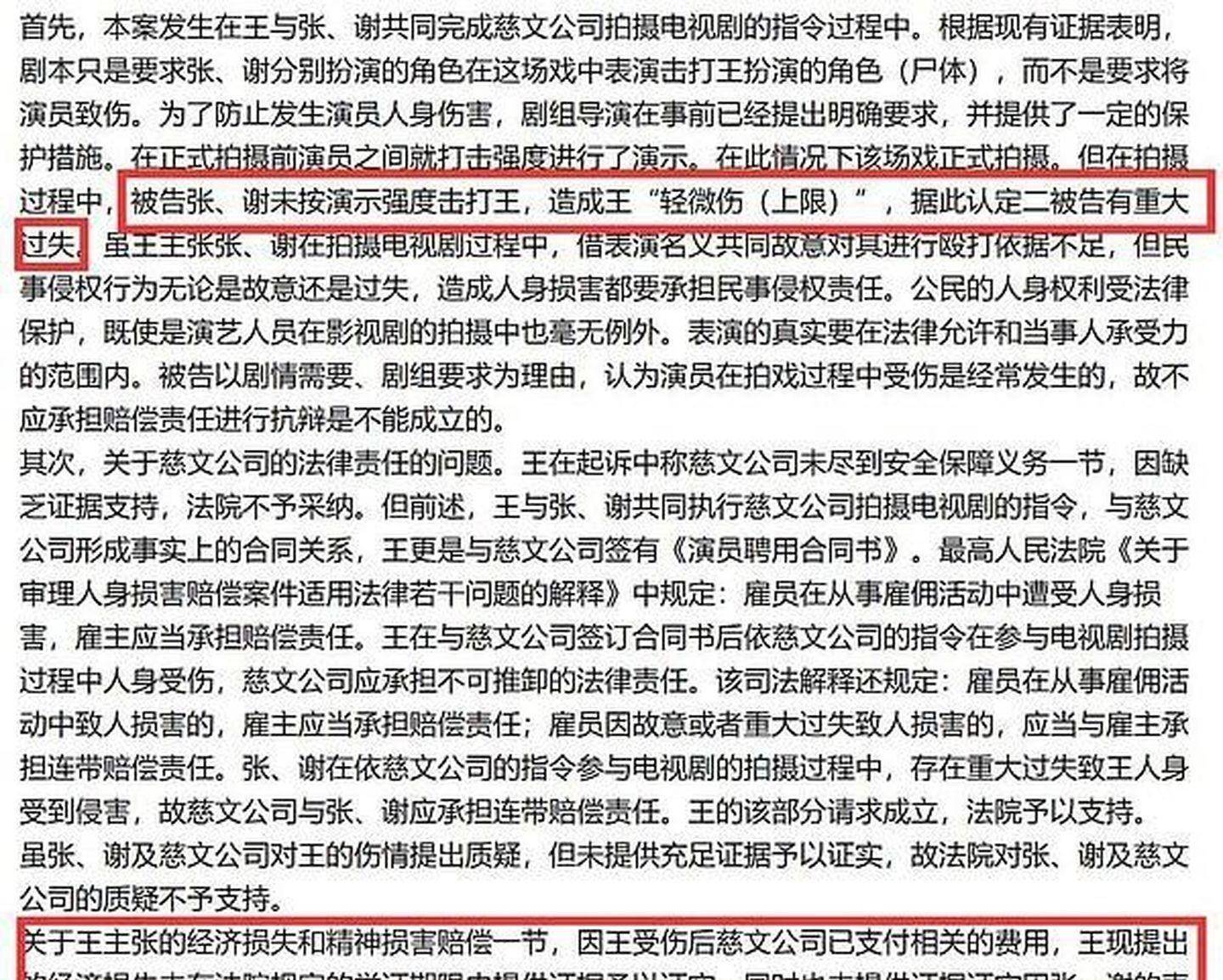 王伯昭聽說後直言:自己怨恨張衛健要多過謝霆鋒,畢竟