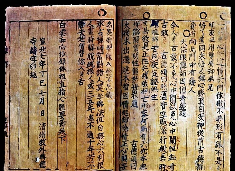 小學教科書該不該用漢字,韓國又開始吵了,韓國為什麼禁不掉漢字_文字