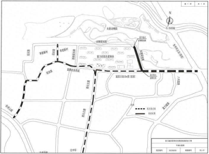 太原新建2條路!_項目_道路_設計