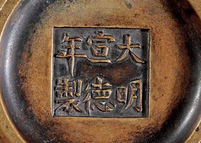 拍卖征集 | "炉中贵族"来看一看故宫馆藏宣德炉!