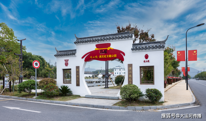 兼具南北的工艺酿造出"江南小茅台"_酿酒_浙江_同山镇