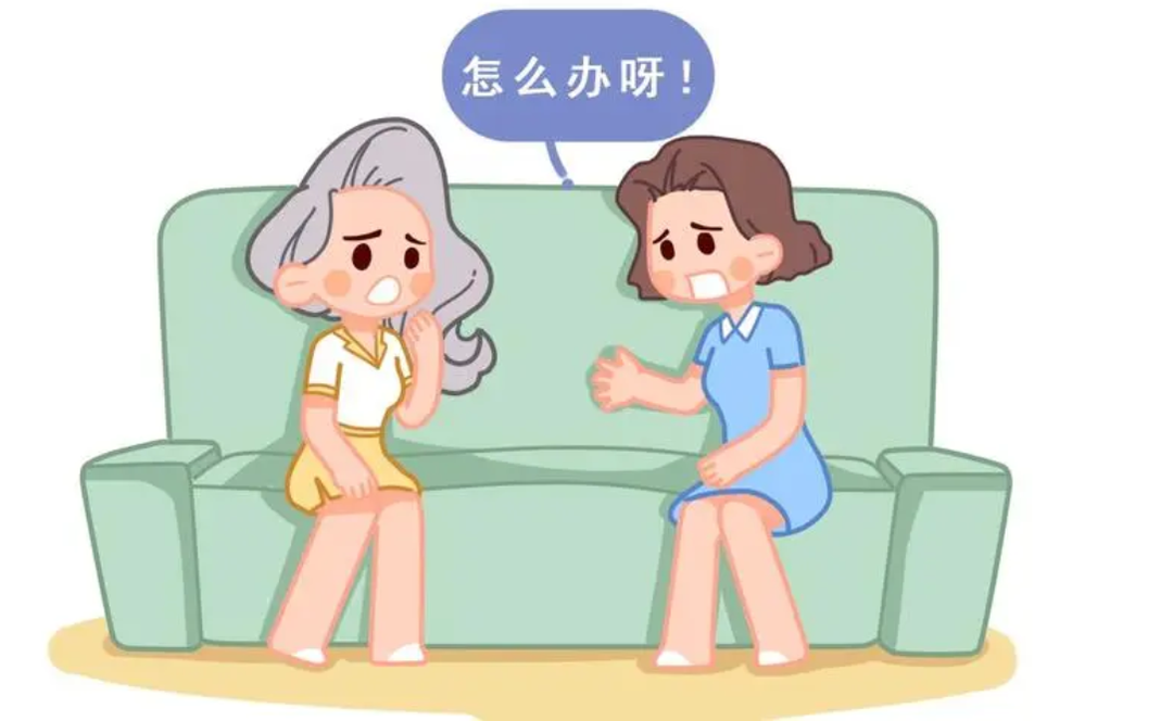 雙唑泰陰道凝膠:女人私處有異味到底是什麼問題?