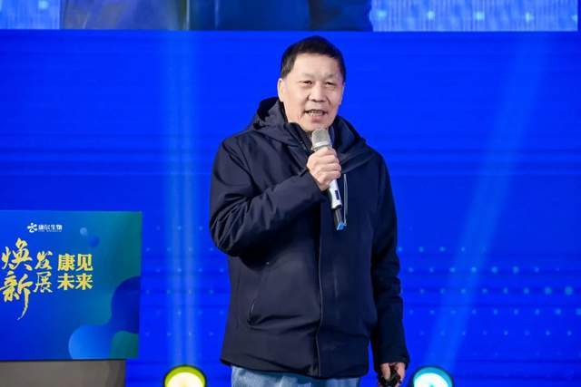 2024康尔生物全国市场业务启动大会隆重举行_发展_企业_青岛