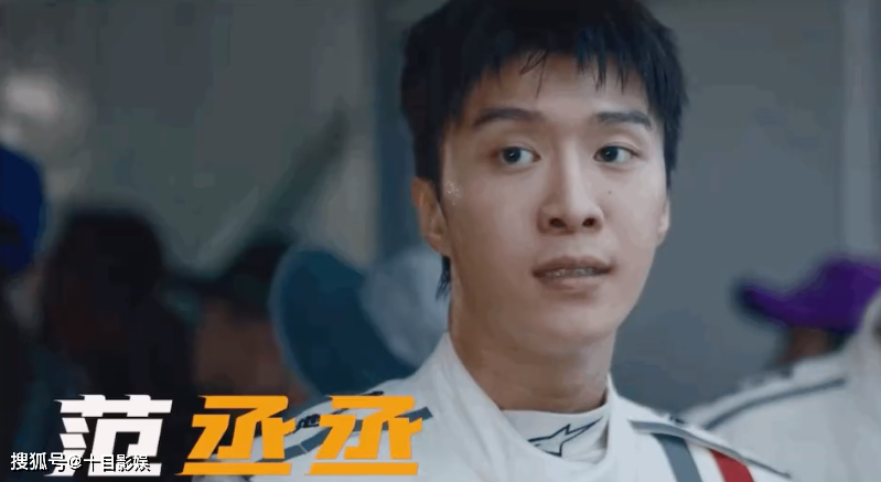 飞驰人生2结局，张弛靠脸吃饭翻车，厉小海求带飞_搜狐网