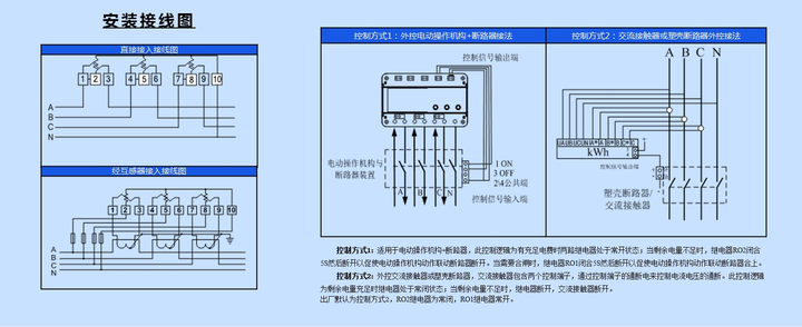 具備以下功能:1,線上預充電費 欠費自動斷電施王智能電錶為預充值模式