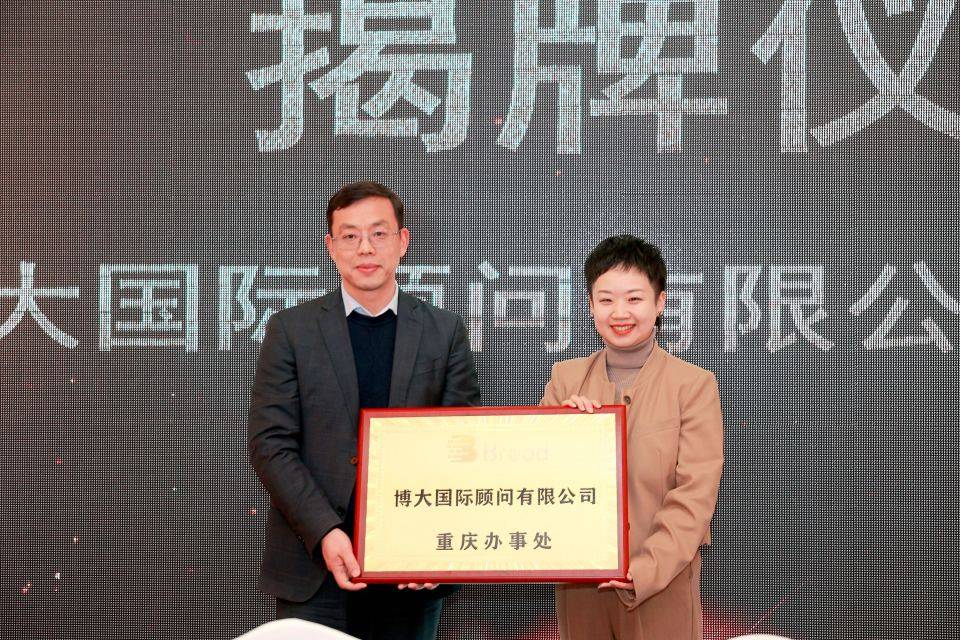 商会党支部书记周宇霄发表讲话,总结了商会的工作亮点和发展规划.