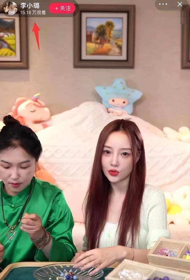 李小璐复出直播,效仿董洁想成功"翻身",圈内多位艺人被波及_网友_陈赫