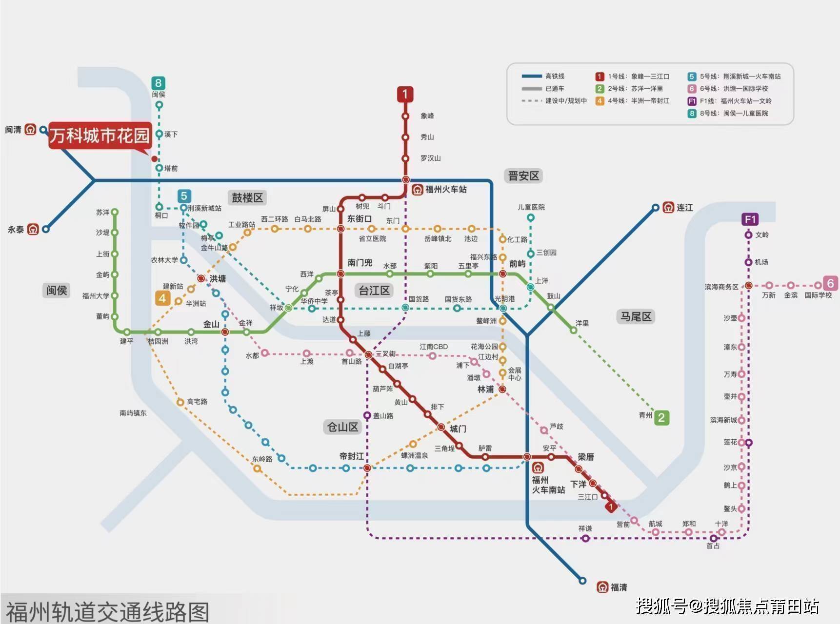 福州 万科城市花园 到底值不值得买?图文解析