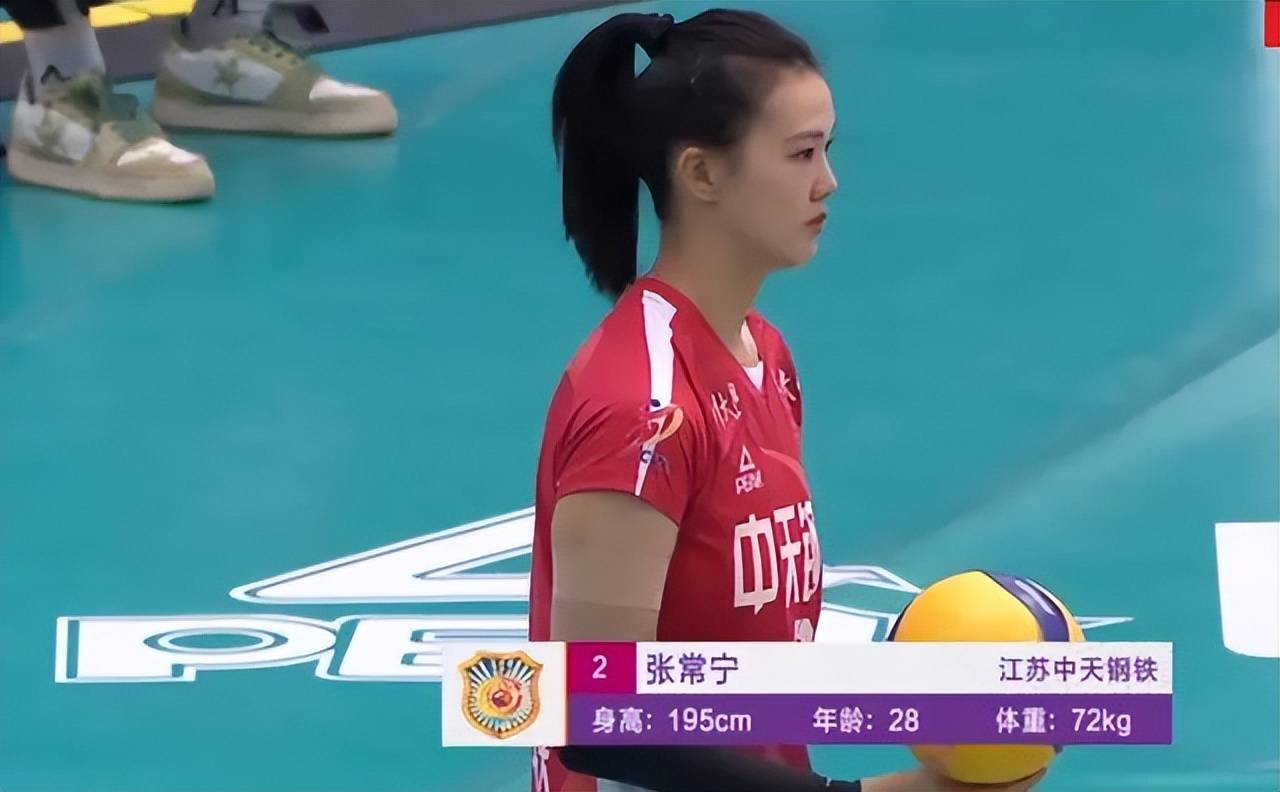 张常宁复出遭质疑!