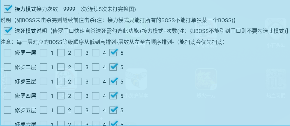 自动挂机优化网站软件下载 来自搜狐网