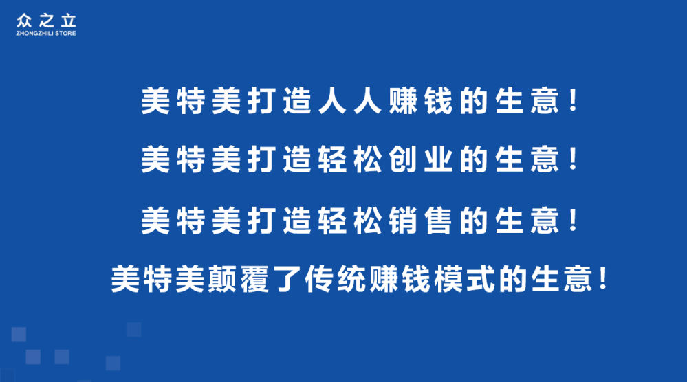 2023網絡傳銷十大案件:大塘小魚被罰沒5000萬 美特美