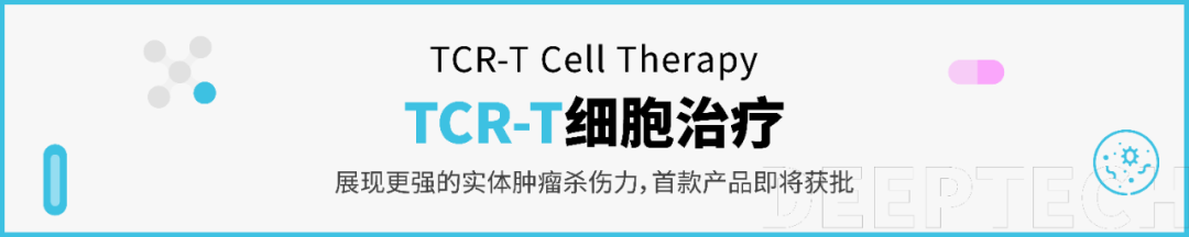 底層技術,臨床試驗,產業化三大脈絡並進,擁抱未來健康