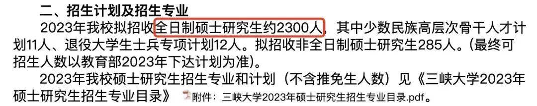 邏科斯考研:報考這些院校的考研er實在太幸運了!_研究生_碩士_複試