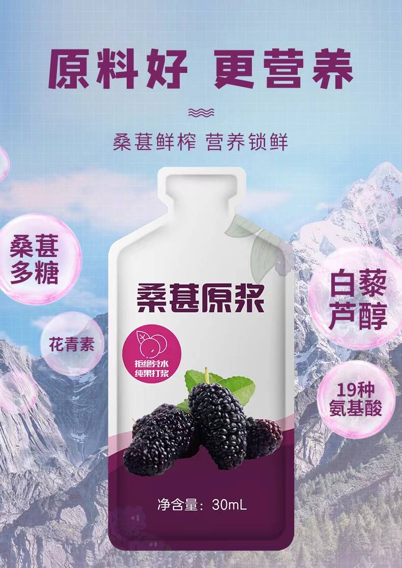 痛风最怕的三种水果,吃这种水果竟然可以缓解痛风_桑葚_原浆_患者