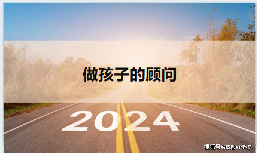 2班廖同學的媽媽分享了在培養孩子自驅力時,家長需要轉變教育模型,從