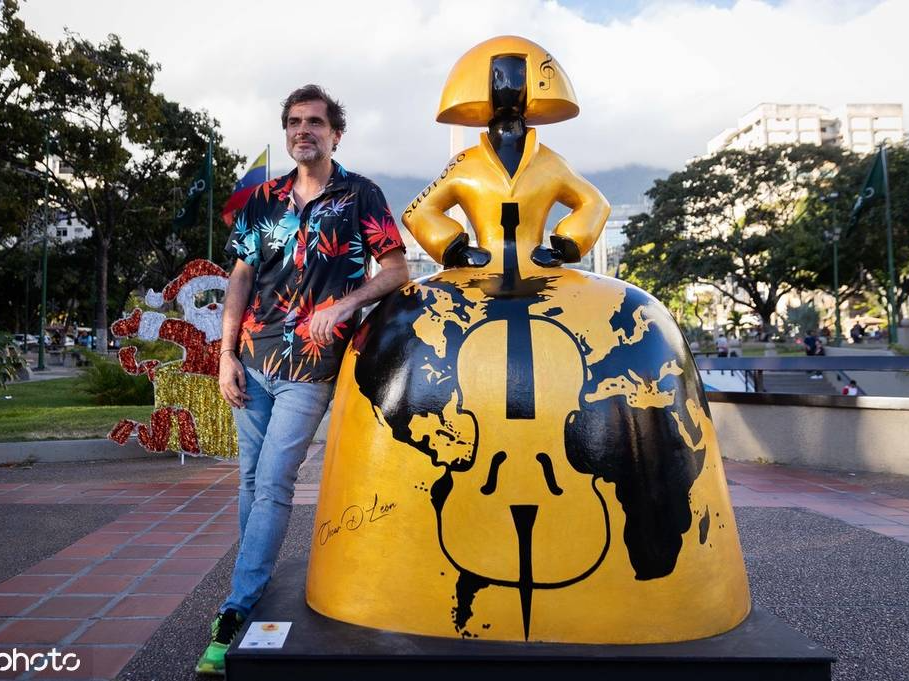 委内瑞拉加拉加斯国际建材展览会