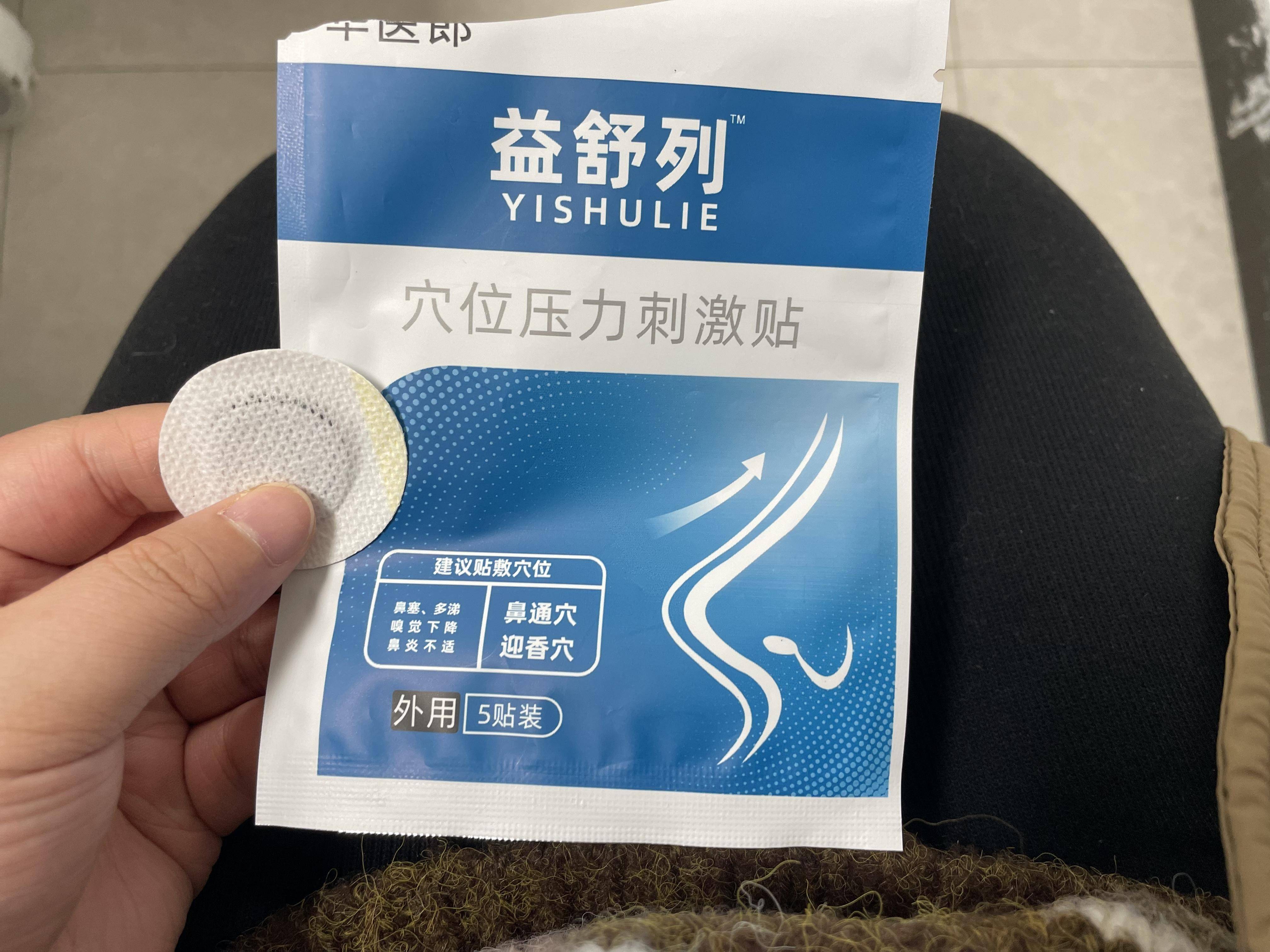 鼻炎的最佳治疗法 鼻塞鼻涕不止这样做减少80%痛苦?