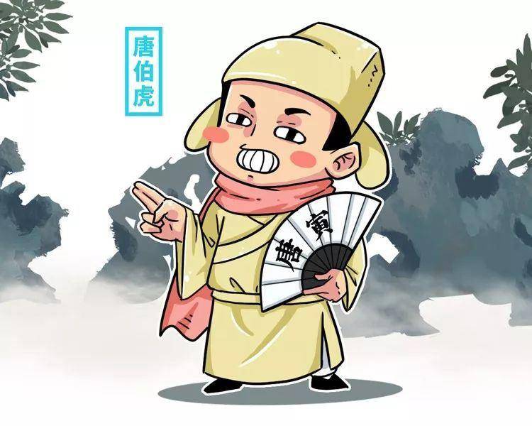 唐伯虎五十岁时,写下一首俗诗,看似狂傲不羁,但又惹人心疼!_ 唐伯虎五十岁时,写下一首俗诗,看似狂傲不羁,但又惹人心疼!_