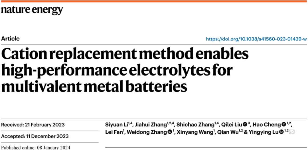 dft 實驗-浙大nature energy:鎂鈣有機硼酸鹽合成新