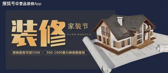 装修公司如何在网上高效拓展客户?高效接单_手机搜狐网
