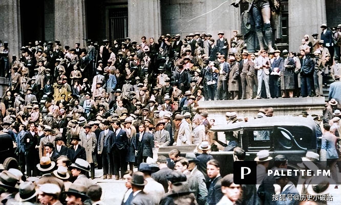 1929年10月24日,美国华尔街股市突然暴跌,股票价格一夜之间从巅峰跌入