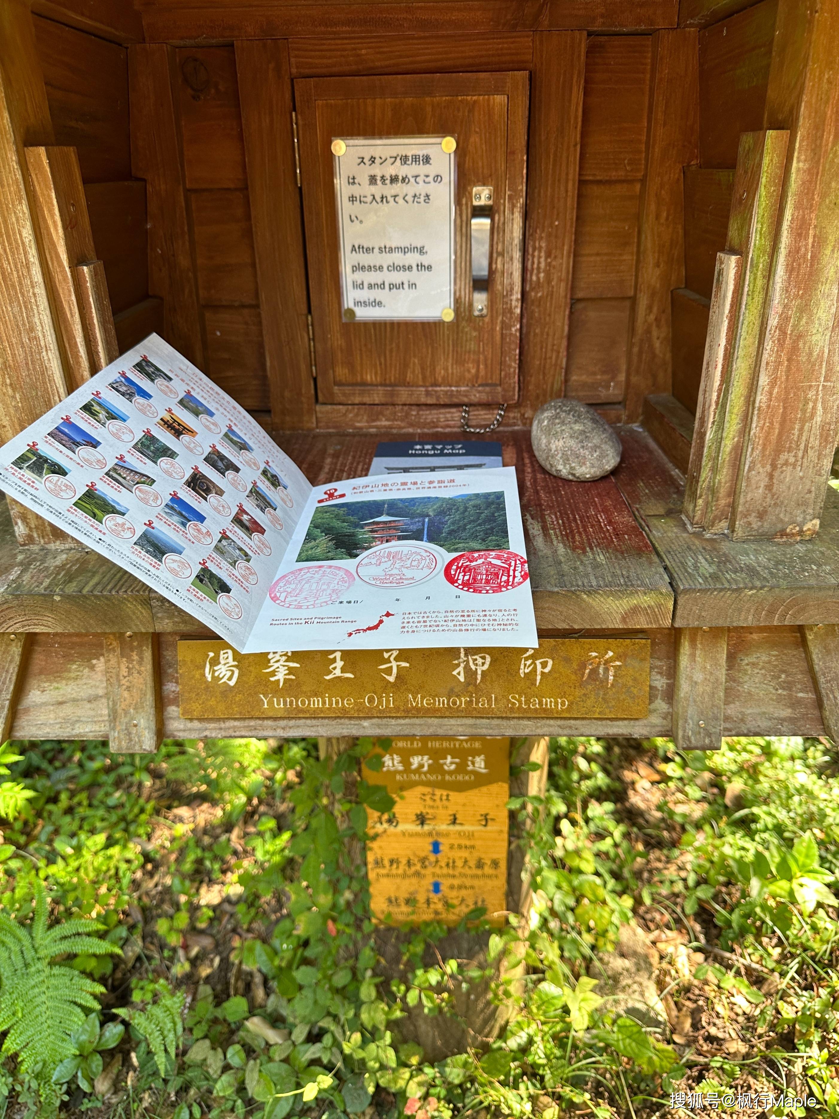 世界上唯二的朝圣之路|熊野古道行程如何安排_大社_路线_高野山