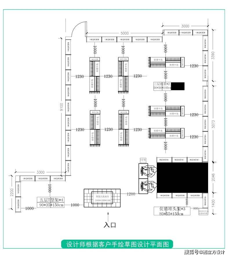 专卖店设计平面图高清图片