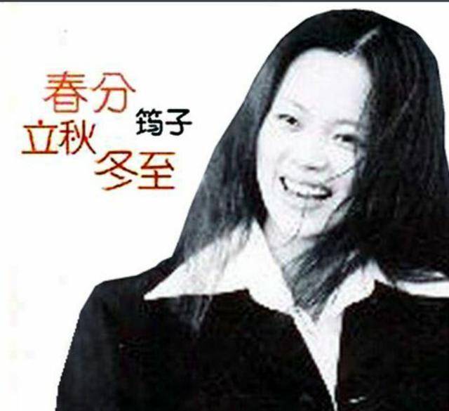 被高晓松抛弃后,迎来汪峰乱入,27岁筠子自杀背后皆是因果轮回?