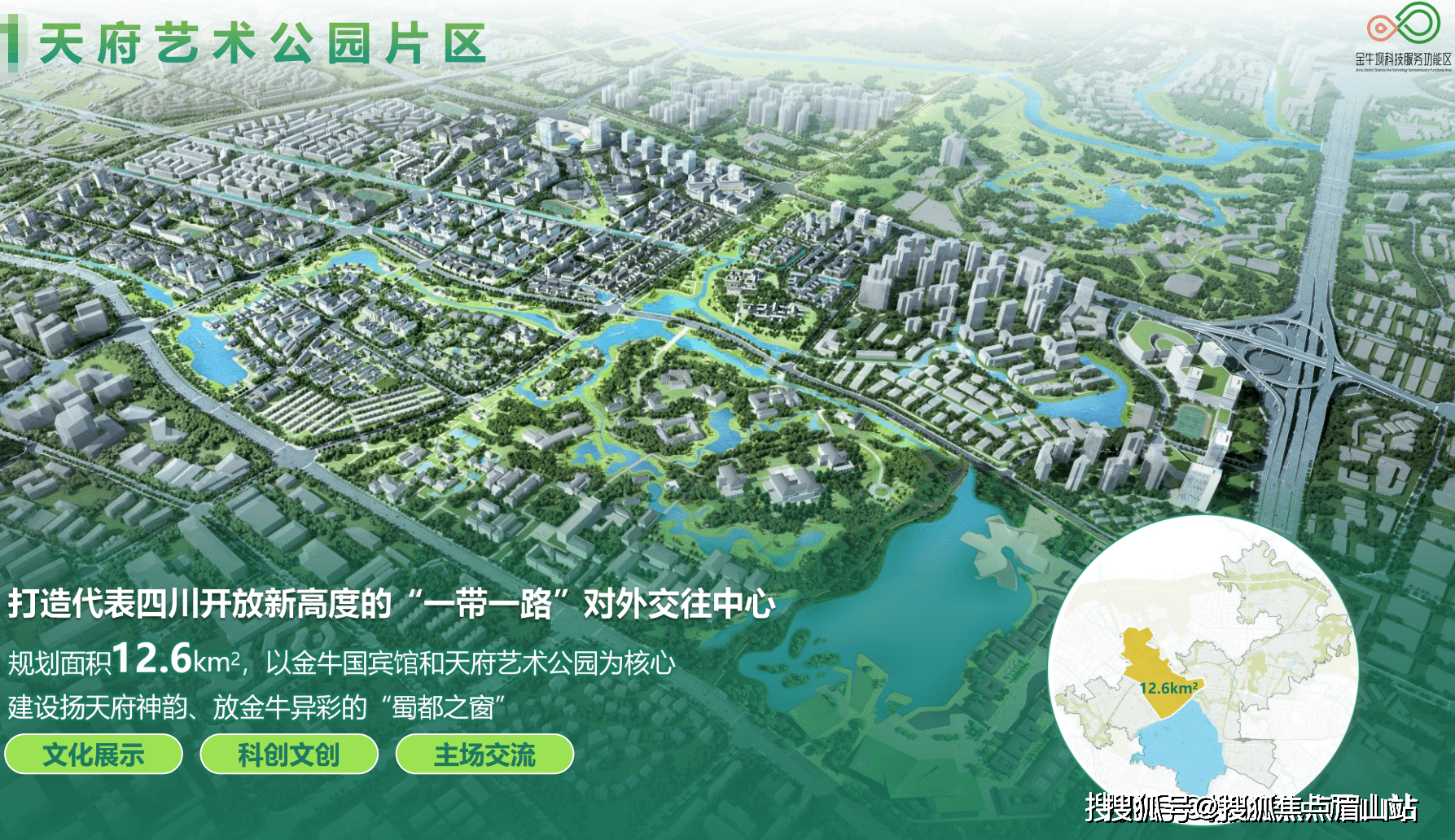 主城臻稀觀景臺,與國賓所望略同,一線頭排,盡覽美景千畝公園環繞,生態