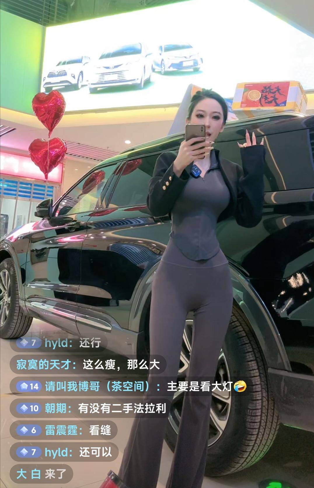 女主播都穿"鲨鱼裤",评论区全喊"钵钵鸡"_搜狐汽车_搜狐网