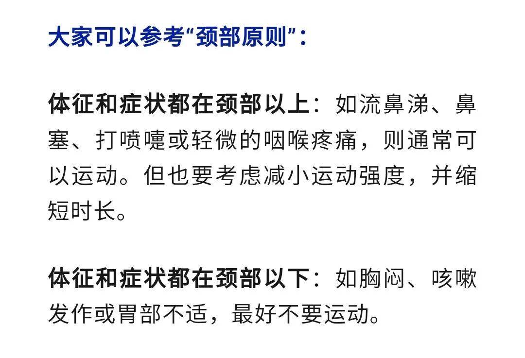 感冒发烧后千万别做这种事!小心病毒性心肌炎……